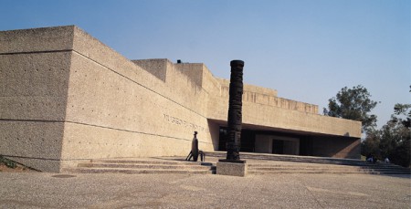 Exterior del Museo de Arte Contemporáneo Rufino Tamayo